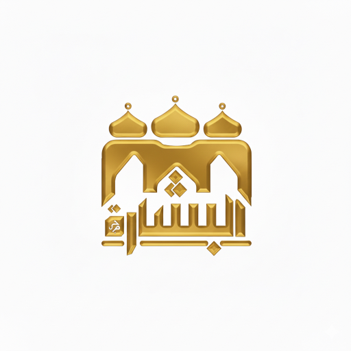 Albishara Masjid Management App Logo